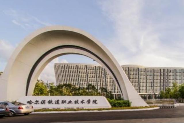 河南铁路交通职业技术学院，为学生撑起铁路保护伞