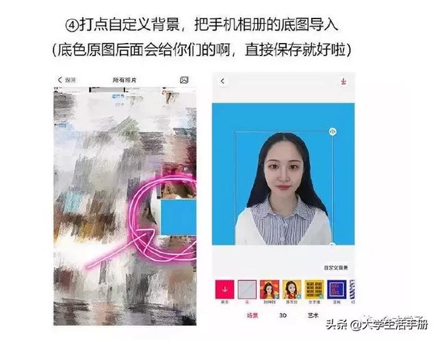 手机拍证件照怎么拍，用相机如何拍证件照（用这几个软件手机也能拍）