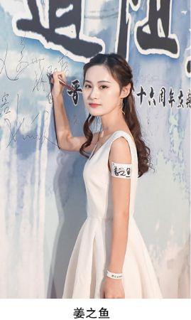 晋江文学网插画作品排行前十名，25位晋江美女作家绝密照