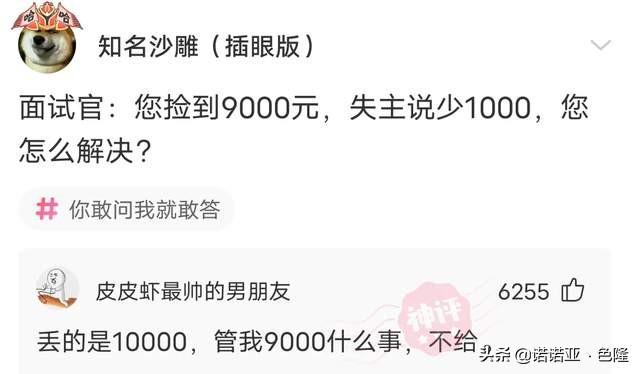 神评：快到七夕了，应该送什么礼物给女朋友 七夕送女朋友什么礼物
