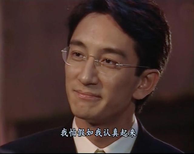 金子轩陈情令趣事，那些年我们追过的TVB剧中男神