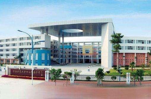 华南师范大学附属中学，华南师范大学附属中学多牛