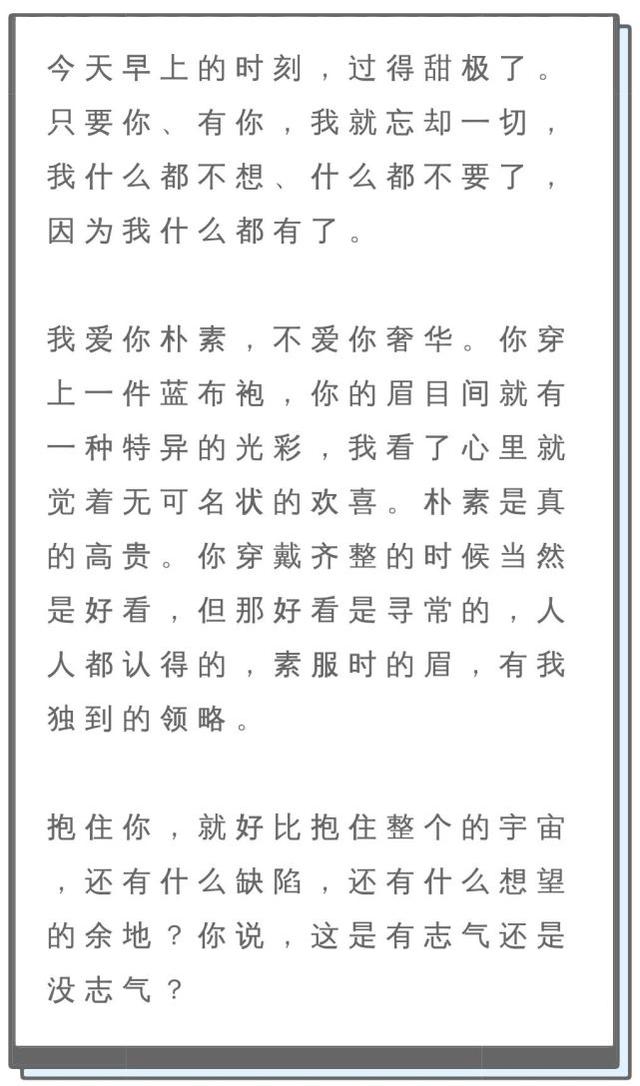 徐志摩最有代表性的十首诗，徐志摩最美七首诗