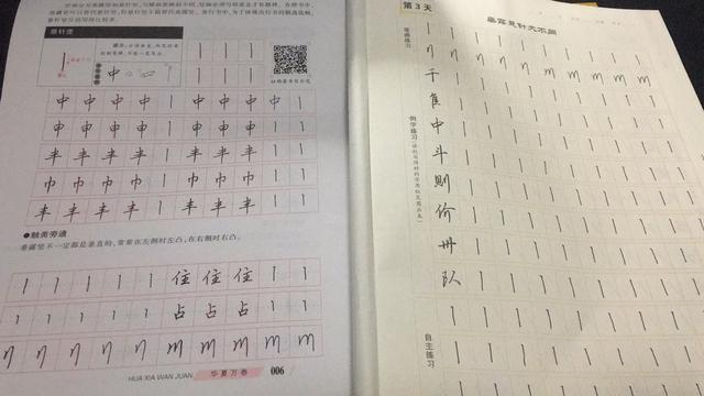 练字每天坚持练多久最好，为什么每天坚持练字