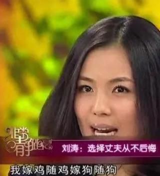 刘涛获老公示爱，刘涛最新造型获老公点赞