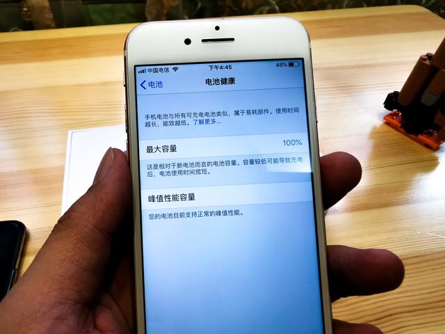 让iPhone7再战三年已经换上容量更大的马拉松电池，iphone 电池详细报告