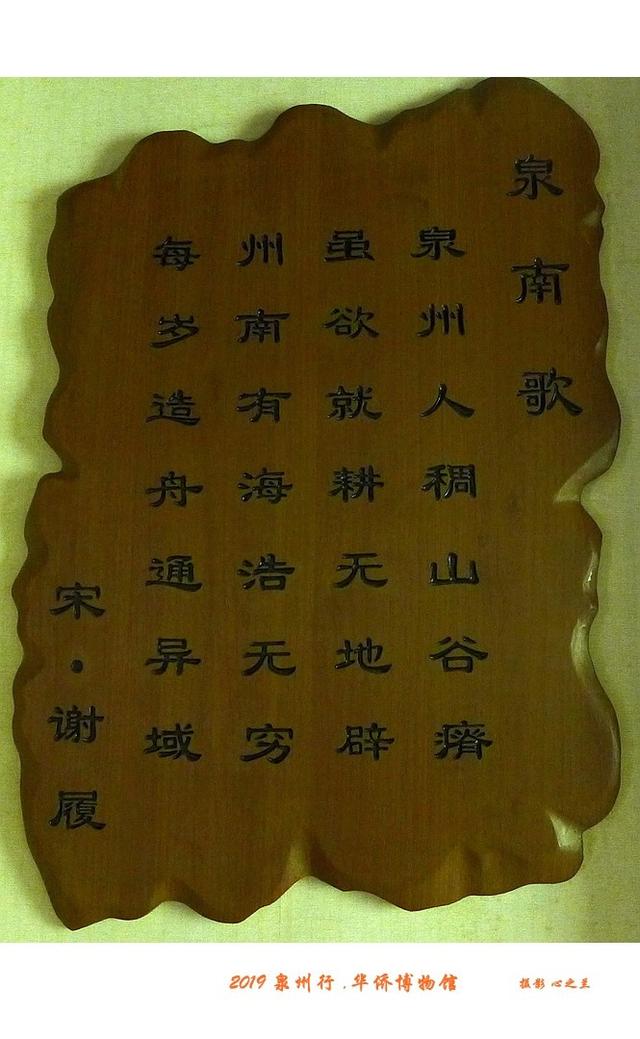 泉州这座博物馆满城皆是宝藏，山海画廊人间福地