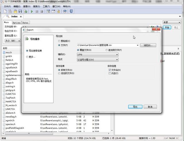 电脑文件管理软件哪个好用，这8个良心电脑软件