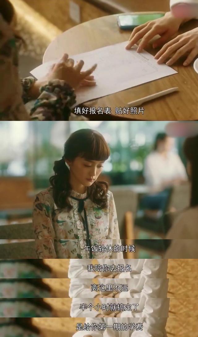 流金岁月袁媛到底喜欢谁，袁媛真是茶艺大师