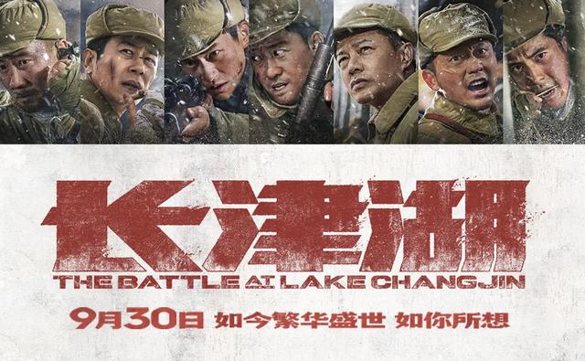 长津湖谁最年轻，长津湖四大硬汉都是