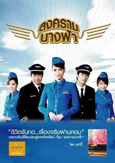 男主角很霸道的泰剧，最新好看又虐心霸道的泰剧