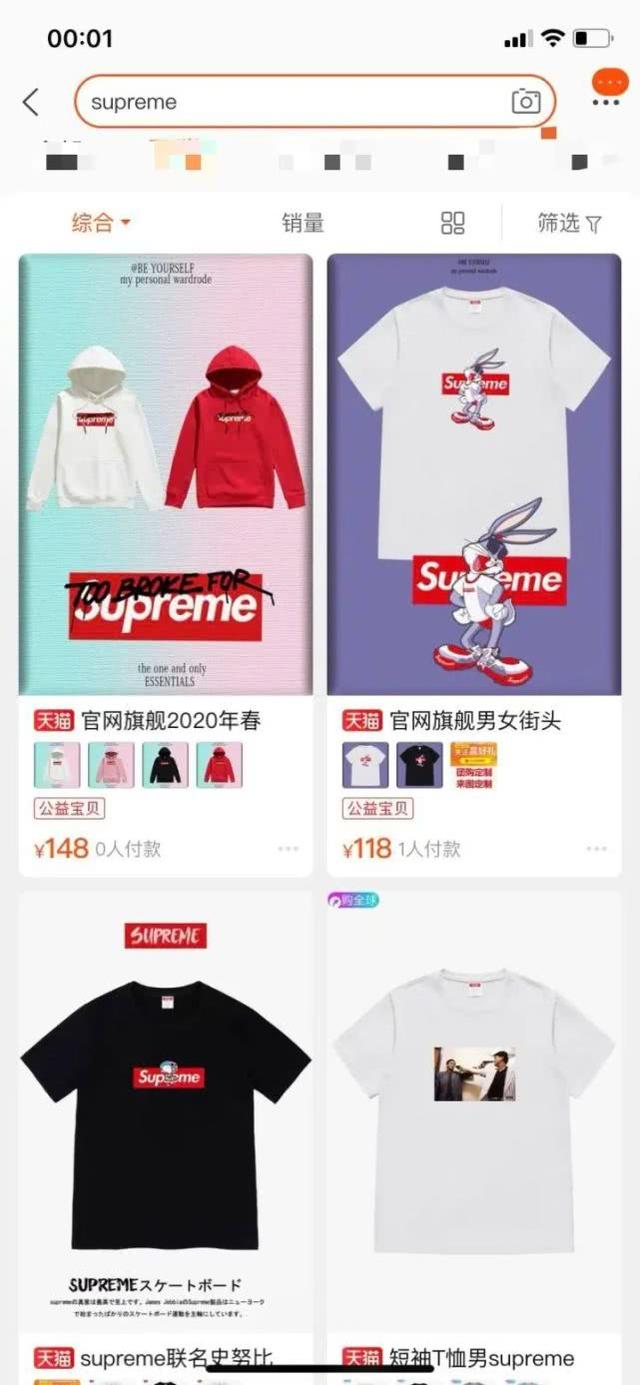 sup是什么牌子，supreme是什么运动品牌（这些潮牌你认识几个）