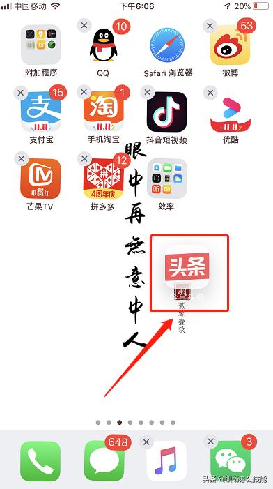 3dtouch，苹果手机3d touch的功能