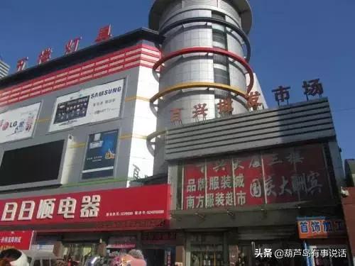 葫芦岛百货大楼，辽宁葫芦岛有啥商场（二审案件发回重审的79个裁判理据与规则梳理）