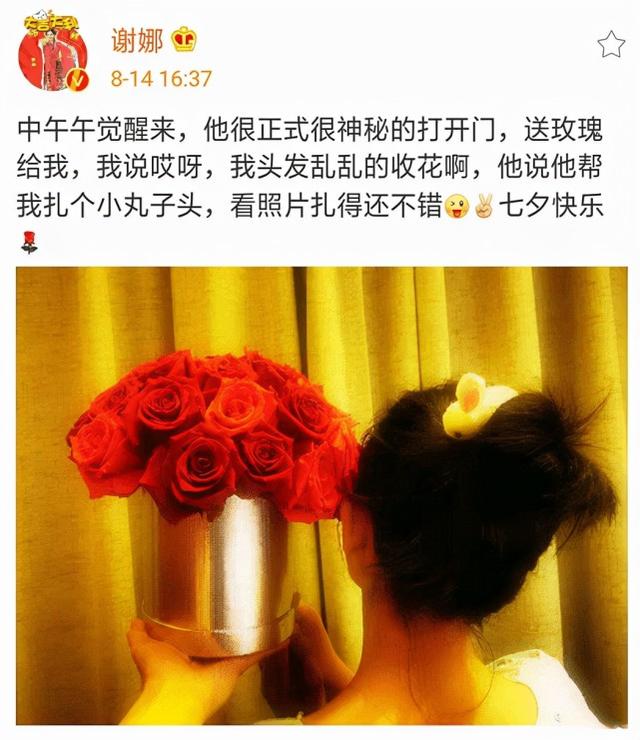 张杰晒出和谢娜合照庆结婚十周年，张杰庆结婚十周年卡点表白谢娜