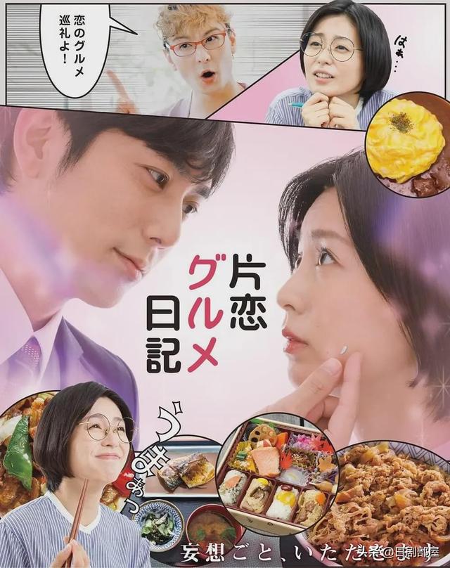 十部必看高分日剧，演技还是老的辣