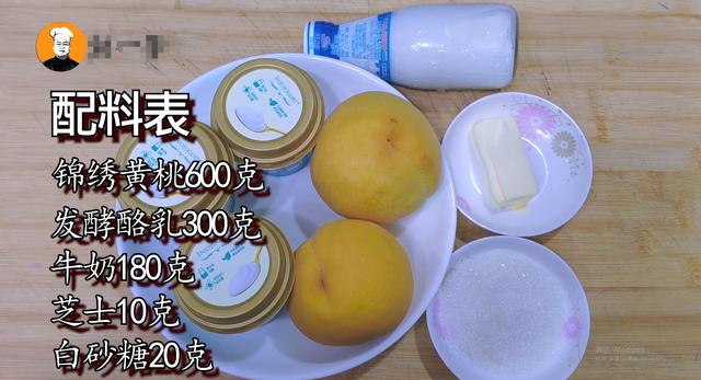 在家做冰淇淋怎么做才好吃，想吃冰淇淋不用买