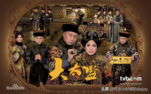 tvb台庆，tvb经典台庆90年代