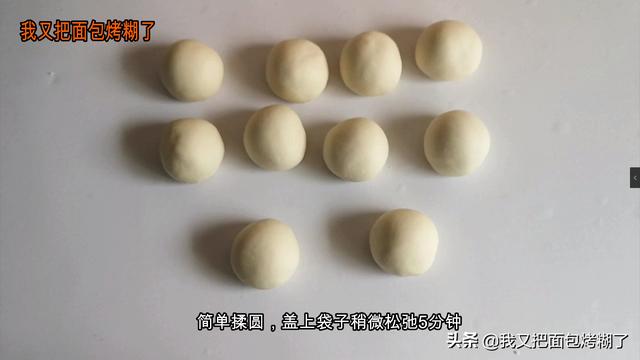 碱水面包的十种做法，好几个粉丝朋友催我做这个