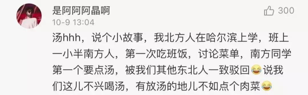 硬菜指的是什么，到底什么是硬菜