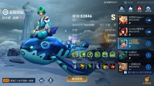 王者荣耀日之塔，王者荣耀别再说（王者荣耀日之塔如何轻松通关）