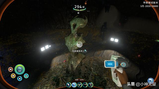 深海迷航超清详细地图月亮池，《深海迷航》2.0更新推出