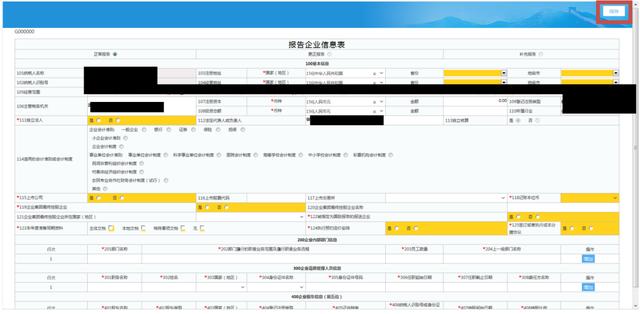 广东省国家电子税务局，广东电子税务局报税流程
