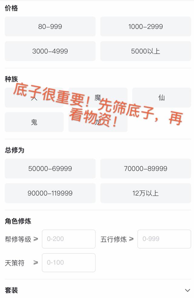 大话西游手游藏宝阁，大话西游手游现世宝图怎么玩