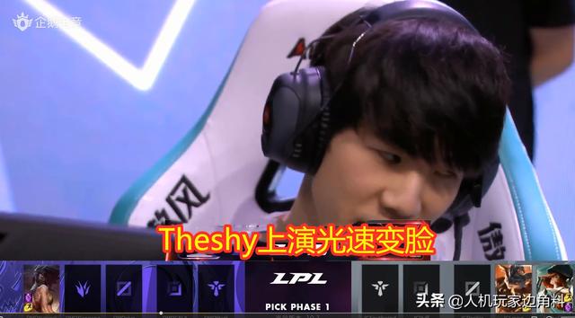 ig夺冠各大主播反应 小智，LOL小智解说IG比赛发现经典一幕