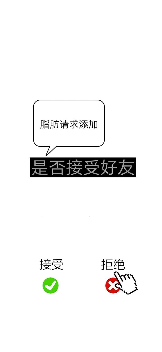 跟减肥有关的可爱壁纸，减肥必备文字插画壁纸