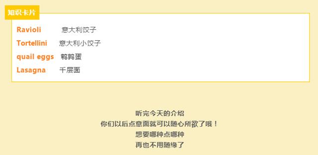 儿童意面推荐买什么牌子，解决的是近2亿儿童每个月90顿饭的需求