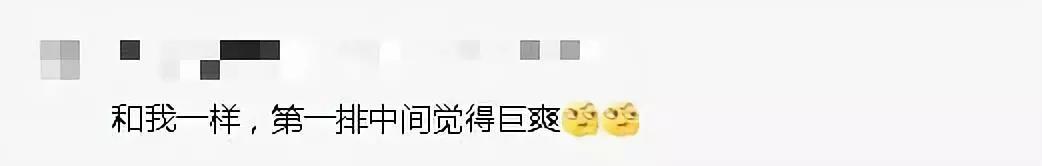 电影院最后一排位置好吗，6排电影座位哪个位置最好