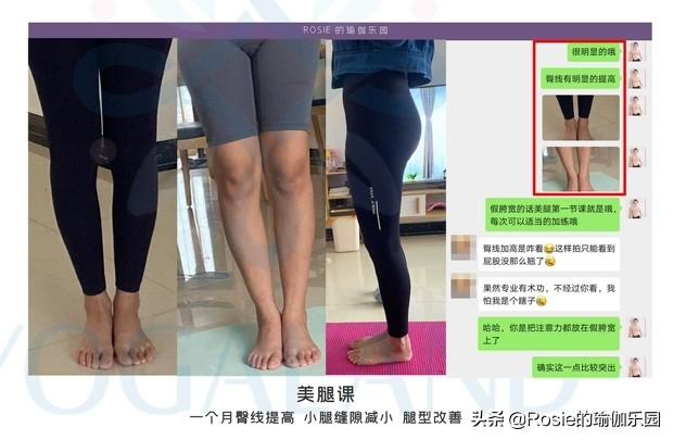 1周腿圍縮了5cm？這樣做真的可以瘦腿？你缺這套超模同款美腿課 健身減肥達人 第27张