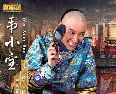 韦小宝之娇妻成群，韦小宝手下人物排名（鹿鼎记韦小宝究竟有多大能耐可以妻妾成群呢）