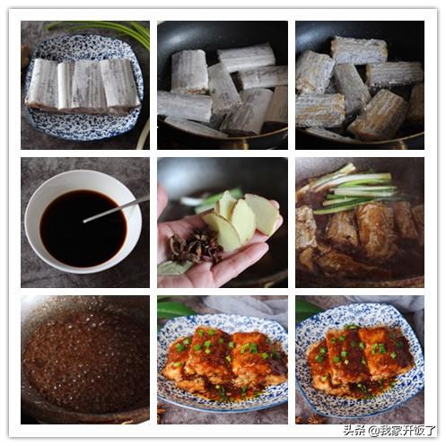 鱼怎样做最好吃，15种家常鱼经典做法（教你在家做葱香鱼）