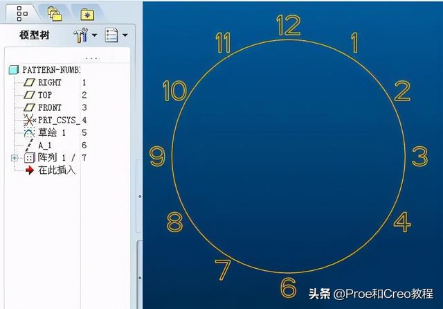 creoproe自学教程，Proe/Creo建模入门教程