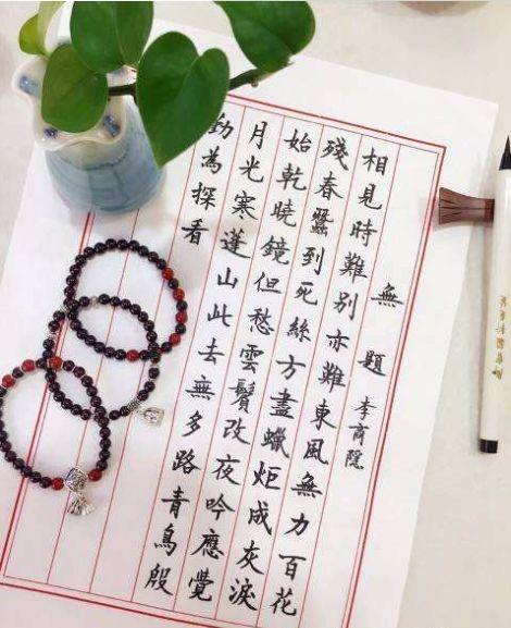 李商隐无题表达的情感是什么，李商隐《无题》有情怀