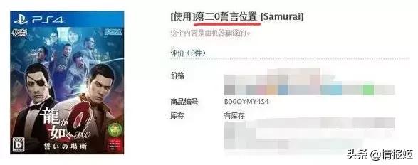 吐槽你刷到过的那些沙雕游戏，戏弄玩家夹带私货