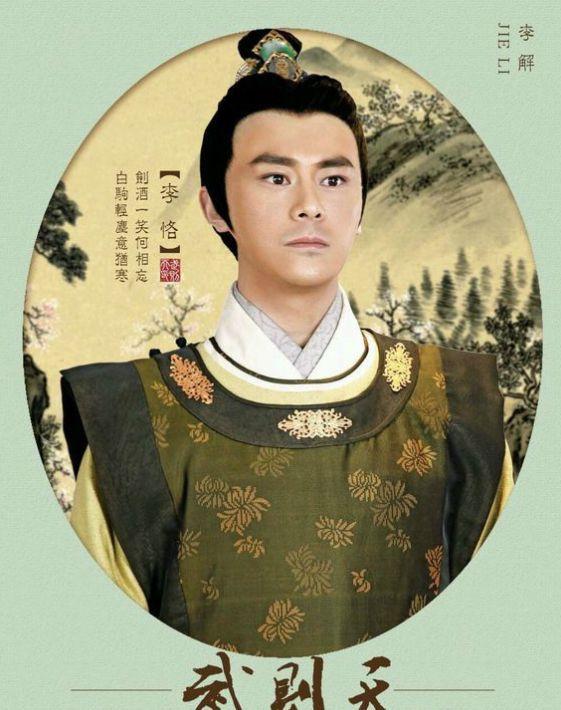 张士信武功堪比李元霸，真正贵族范啥样