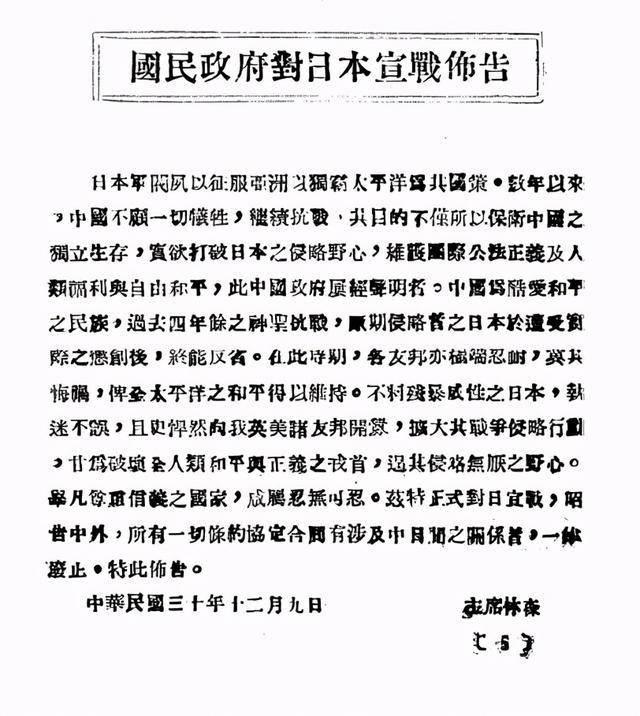 七七事变和九八一事变的区别，姗姗来迟的对日宣战（918和七七事变的区别）