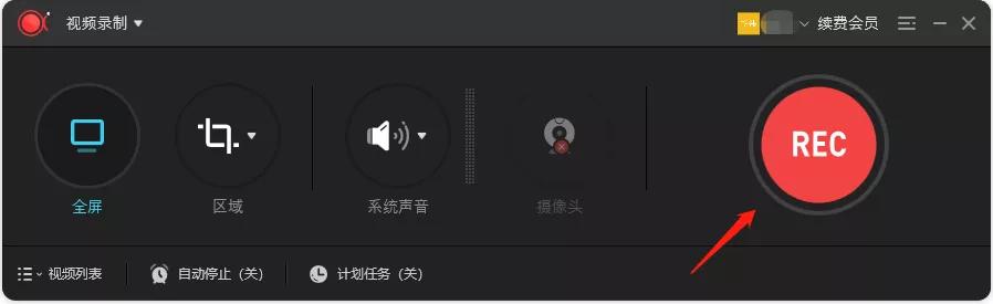 wps金山办公软件手机版，金山办公上市了，市值逾六百亿
