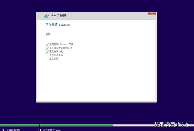 windows系统安装工具，WinToUSB软件——U盘安装系统工具