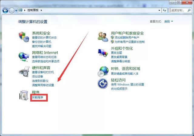 电脑新手入门指南之刚买的新电脑，电脑小白如何了解电脑
