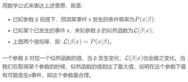 用人话讲明白逻辑回归Logistic，多元logistic回归定义
