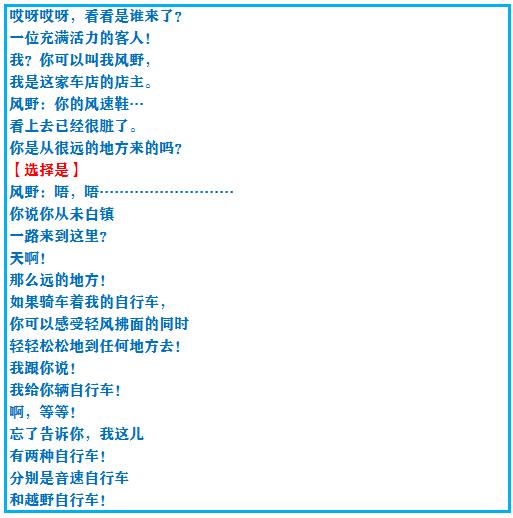 口袋妖怪究极绿宝石攻略，口袋妖怪究极绿宝石4图文攻略（攻略所使用的PM编号均为全国图鉴的编号）