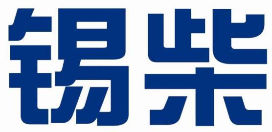 锡柴和潍柴哪个好，康明斯发动机与潍柴发动机对比