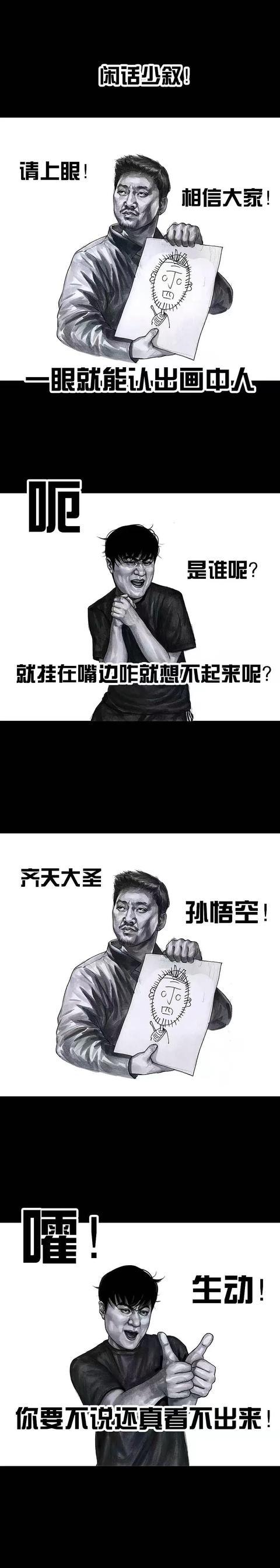 免费出色的韩漫画，左手韩系列漫画作品