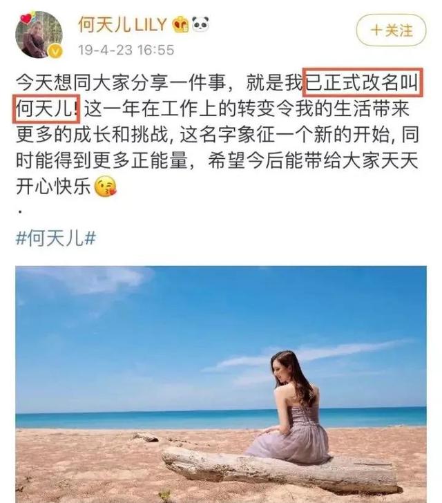 何傲儿和林建名什么关系，破产千金何傲儿为父还债