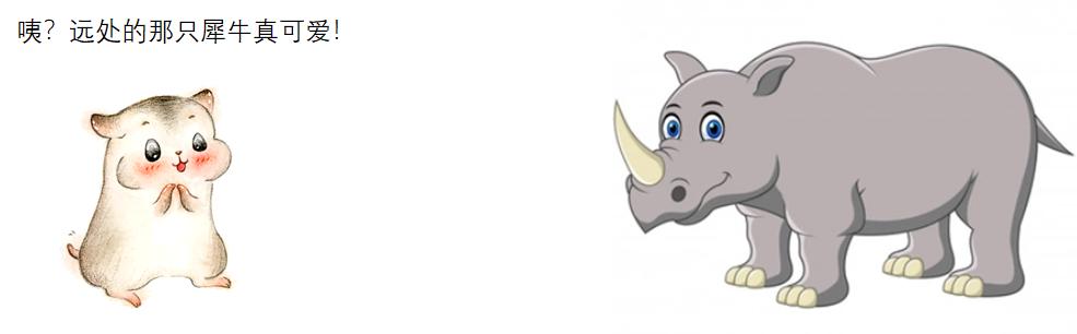 白垩纪漫画为什么不更新，漫画什么是灰犀牛事件