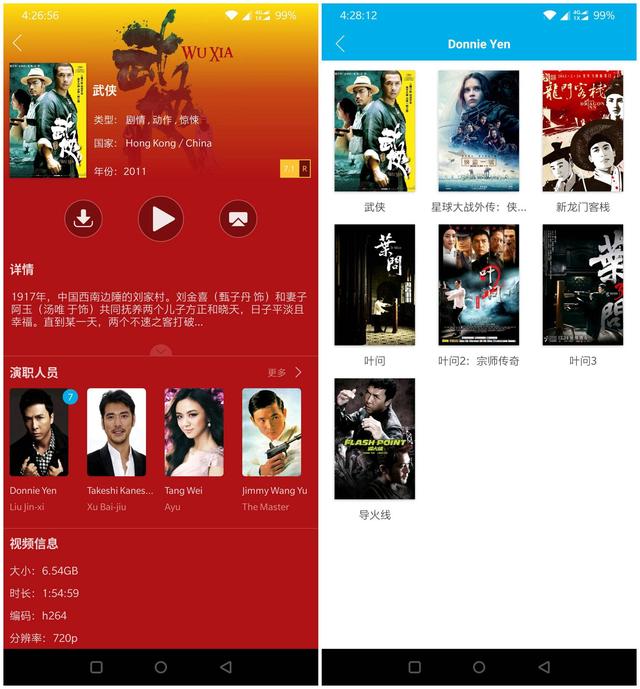 nas搭建影院系统，NAS远程流畅观影+远程下载